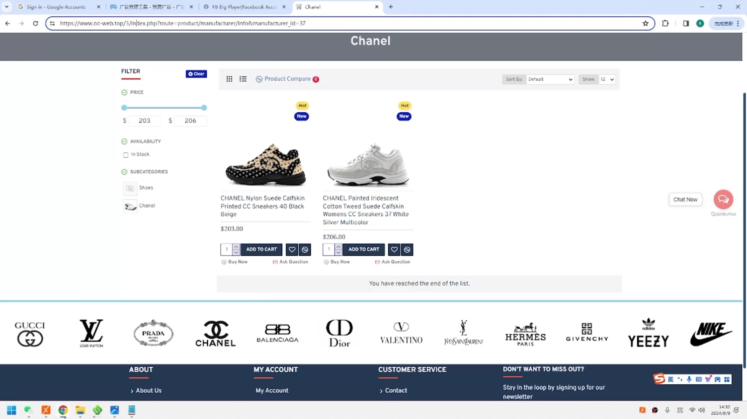 GOD哥·莆、广系F牌独立站精品孵化计划-金易项目网
