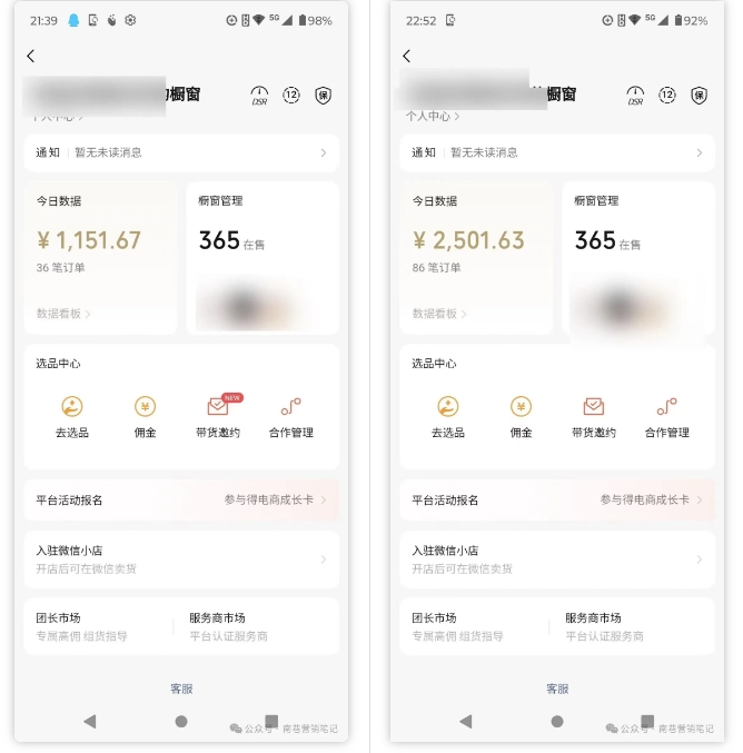2025视频号蓝海超级暴利自动爆单术1.0 ，小白褔音 简单剪辑 不直播 不挂车-金易项目网