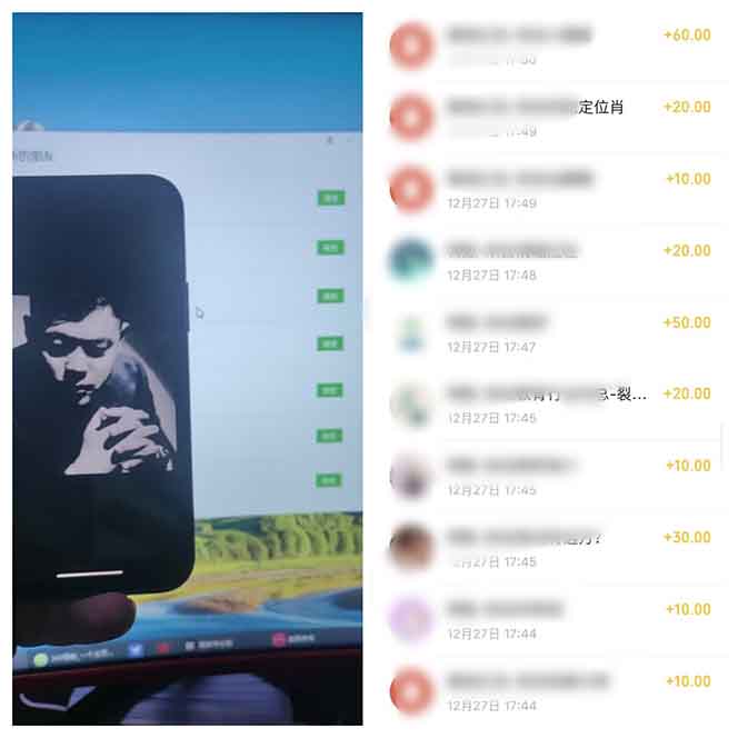 全新裂变引流赚钱新玩法，7天躺赚收益21w+，一天精准引流创业粉1000+，…-金易项目网