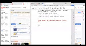 力辛电商·多多虚拟类目玩法实操-金易项目网