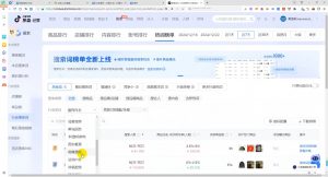 蓝狐电商·抖音商城运营课程(更新12月)-金易项目网