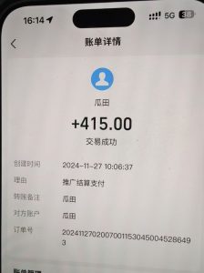 吃瓜网半自动掘金，单号日入100＋！人人可做，可矩阵放大-金易项目网