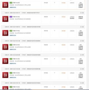 最新游戏搬砖诛仙世界，红利期收益高稳定，操作简单，小白闭眼入。-金易项目网