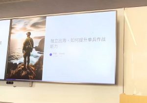 哥飞·独立站运营从SEO到Adsense全方位攻略-金易项目网