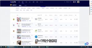 阿华·TikTok跨境小店运营全攻略-金易项目网
