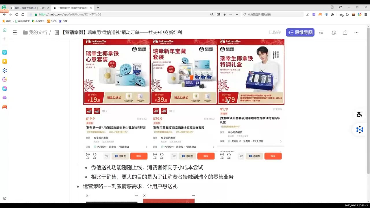 老A营销训练营(更新2025年1月)-金易项目网