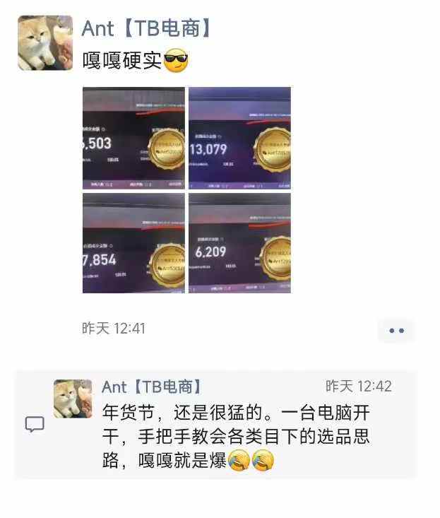 淘宝无人直播带货项目，纯无人挂JI，一台电脑，无需看管，开播即变现，低门槛 高收入-金易项目网