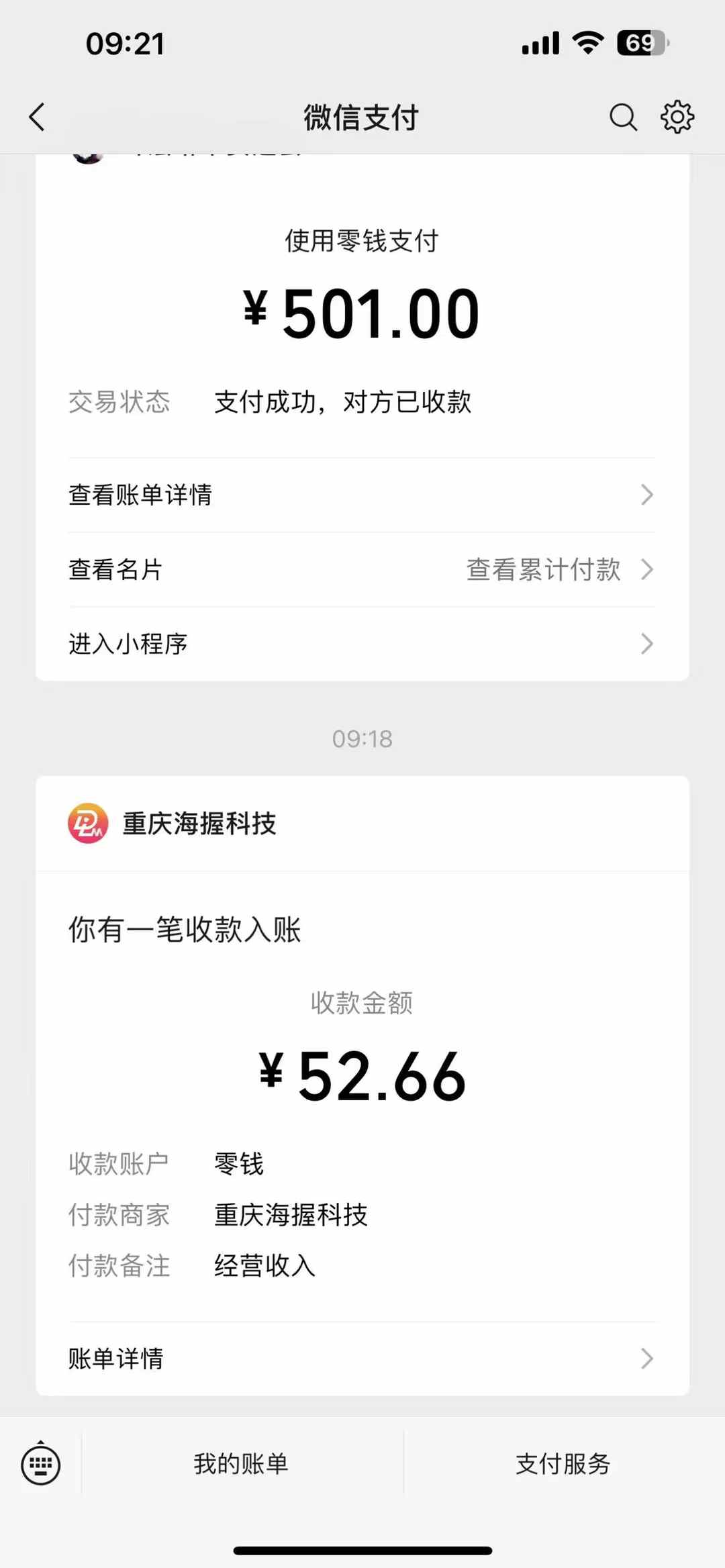 悟空评论截流玩法攻略，一个评论0.5.单号日产10可多号-金易项目网