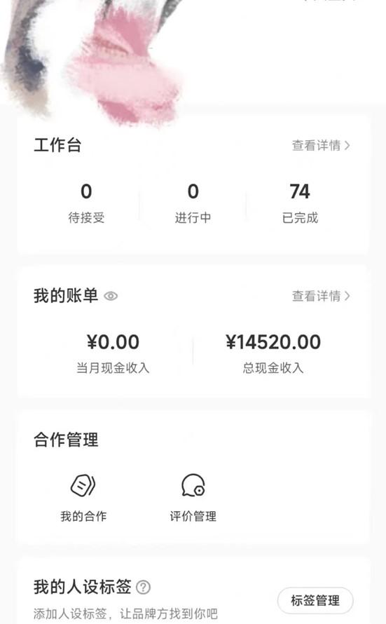 小红书最新爆款项目Animal秀，适合小白、宝妈、上班族、大学生互联网兼职月入1W+-金易项目网