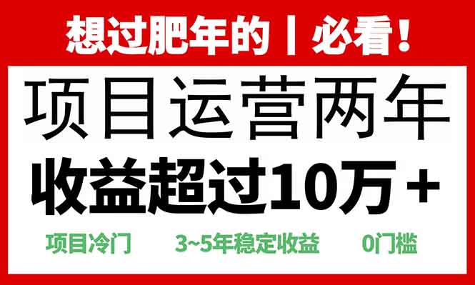 2025快递站回收玩法：收益超过10万+，项目冷门，0门槛-金易项目网