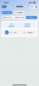 2025知乎拉新无限做单玩法，3分钟一单，日入1000+简单无难度-金易项目网