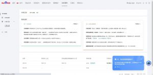 24小时全自动广告挂机 矩阵式操作 单机收益500+ 小白也能轻松上手-金易项目网