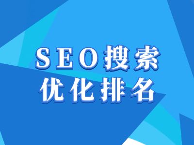 抖音搜索SEO教程，抖音SEO搜索优化排名-金易项目网