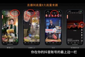 胡冰老师·超级个体商业认知觉醒视频课-金易项目网