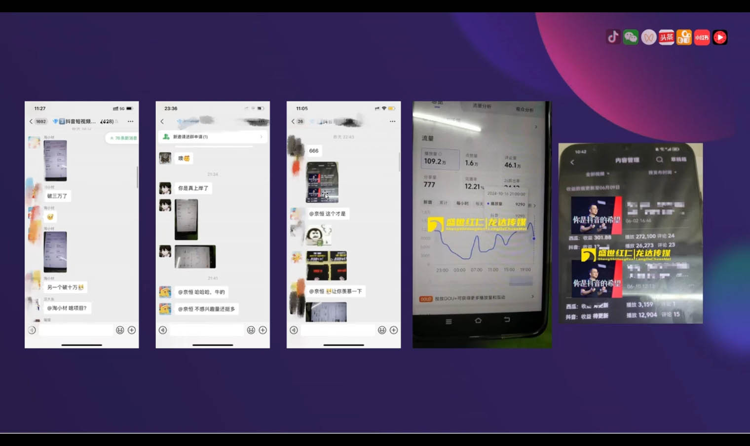 峰哥·AI短视频热门涨粉变现课(更新2月)-金易项目网