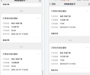 哪咤2爆火，如何利用AI结合哪吒2实现盈利，月收益5000+【附详细教程】-金易项目网