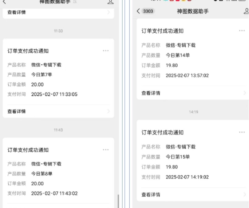 哪咤2爆火，如何利用AI结合哪吒2实现盈利，月收益5000+【附详细教程】-金易项目网