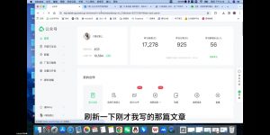 C姐·AI公众号写作变现课-金易项目网