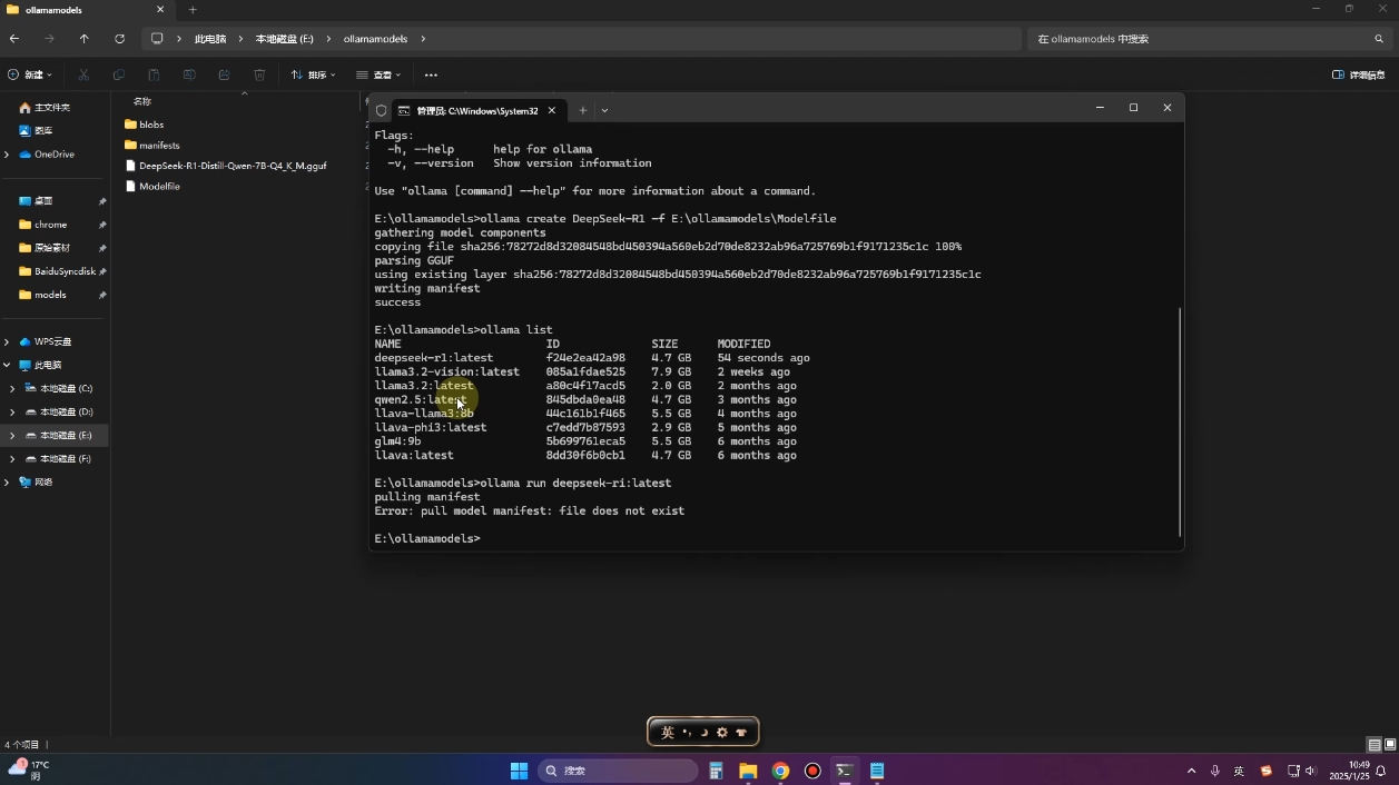 2025年deepseek R1 大型模型本地安装部署(文件+教程)-金易项目网