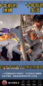 视频另类混剪视频玩法，多种变现方式有些人一个月就能赚几十万！-金易项目网