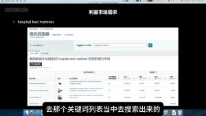 阿甘·亚马逊跨境电商选品案例(更新2月)-金易项目网