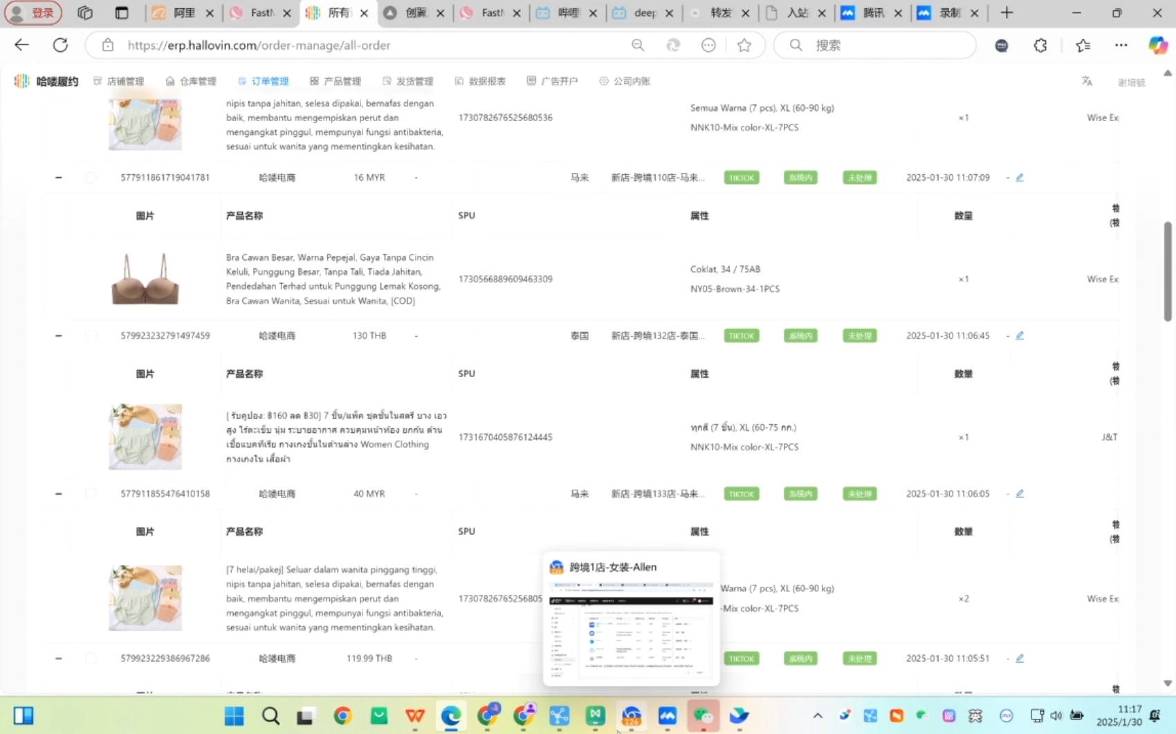 Allen老师·TikTok投流矩阵系统运营课程(更新2025)-金易项目网