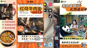 AI赋能新时代·从入门到精通的智能工具与直播销讲实战课-金易项目网