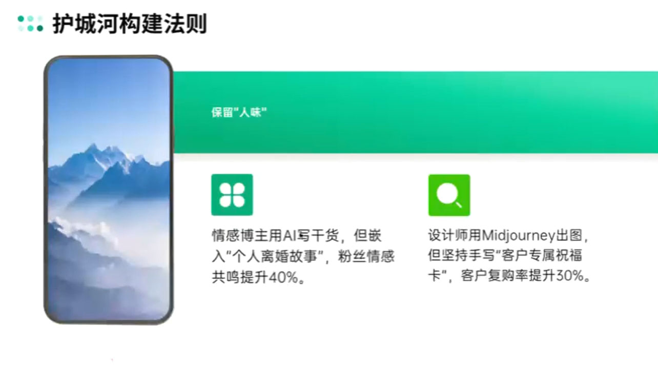 自媒体IP变现实战营从定位到长期规划-金易项目网