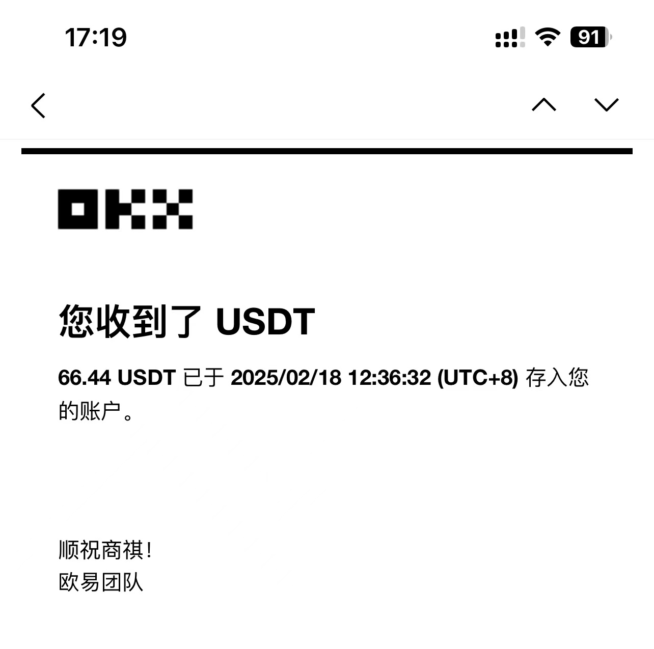 最新电脑挂机单机每天收益300-500+ 并带有团队管道收益-金易项目网