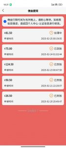 数字录入，几秒钟一单，单量无上限，随时随地可做，每天500+-金易项目网