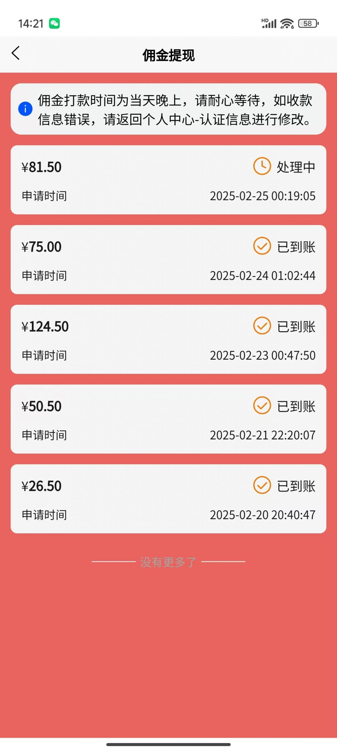 数字录入，几秒钟一单，单量无上限，随时随地可做，每天500+-金易项目网