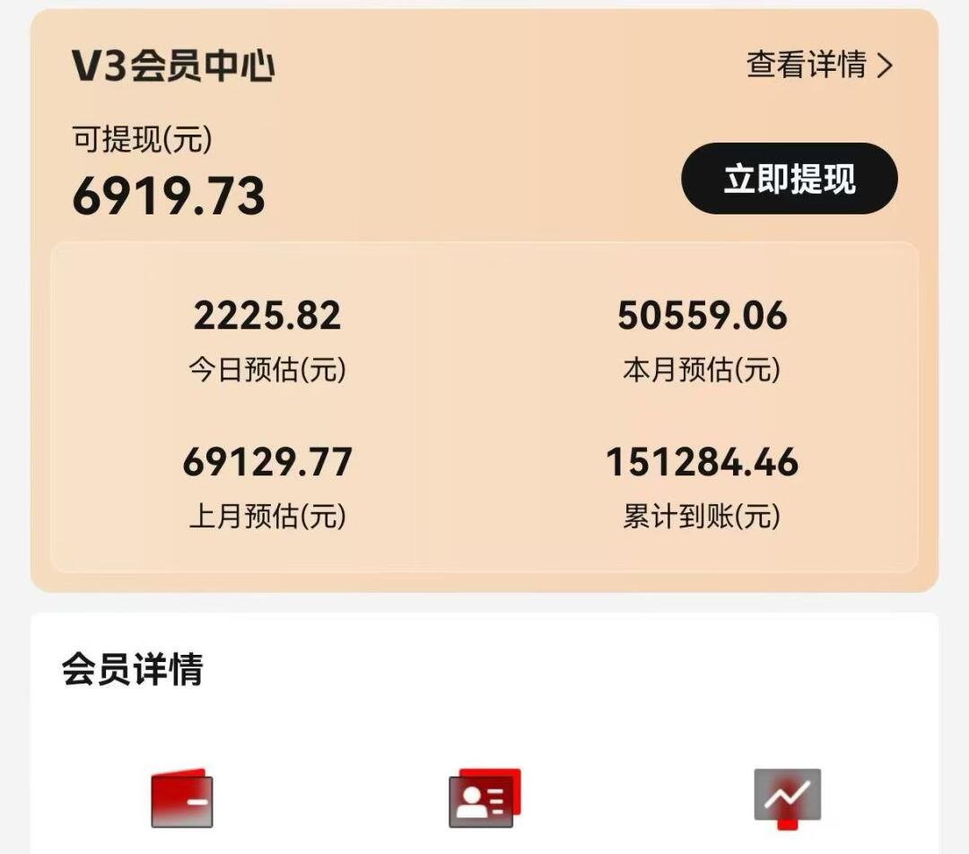 视频号短剧挂载功能上线，一刀不剪纯搬运，小白也能轻松日入四位数-金易项目网