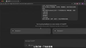 外贸ChatGPT实战课程-金易项目网