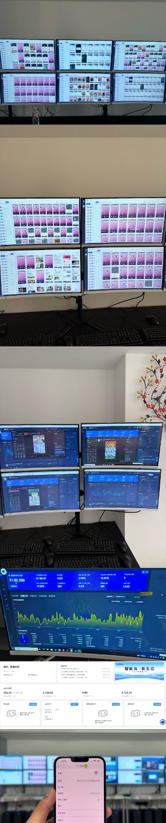 实操项目合集 挂机类型 直播类型 轻资产创业类型 课程分享各项目介绍和原理-金易项目网