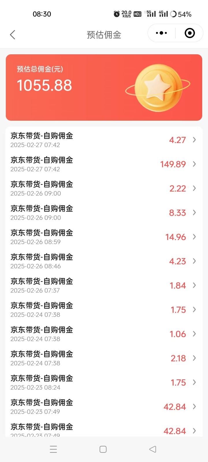 京东达人视频带货速成班，长期饭票，稳定月入3K-金易项目网