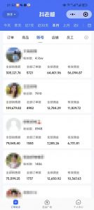 外面卖1580最新快手短视频带货，剪辑视频挂小黄车发布挣佣金，收益爆炸-金易项目网