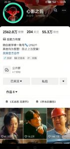 抖音影视大佬心影之剪全套教学，影视第一人称独白课程，26条作品涨粉24W-金易项目网