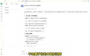 六叔的AI指令实战课(更新2月)-金易项目网