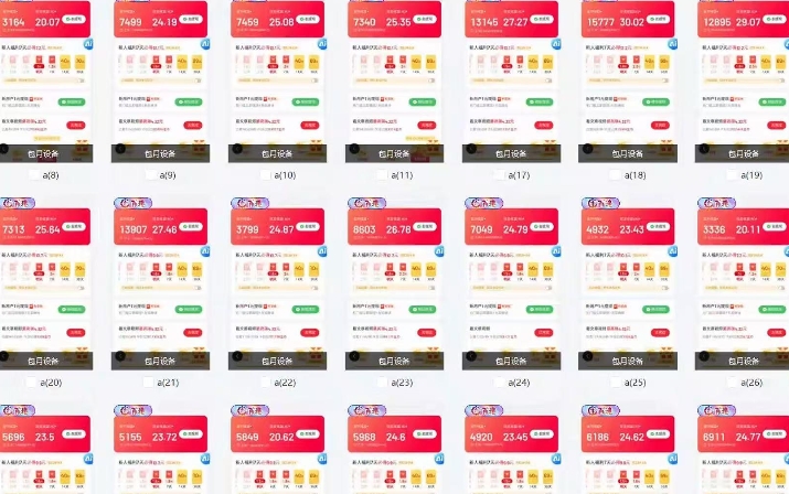 25年最新项目批量操作，小白也能轻松月入过W，可无限放大【揭秘】-金易项目网