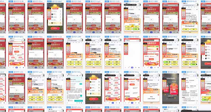 答题自动搬砖，单设备500+，今年最牛逼项目上线！！！-金易项目网