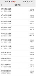 视频号广告分成新变现玩法：发视频即享商家广告收益，助新手日入过百-金易项目网