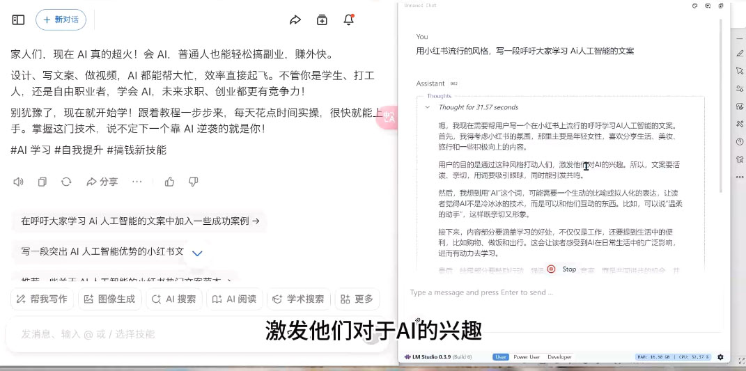 AI与视频制作全攻略从入门到精通实战课程-金易项目网