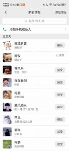 小红书、抖音、视频号全域多平台引流获客，日引目标客户200+，RPA自动...-金易项目网