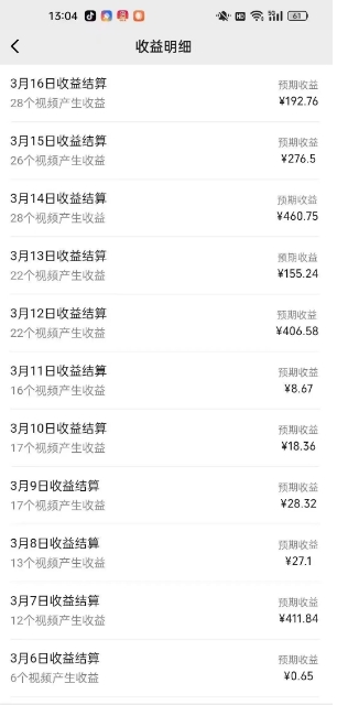 最新视频号广告分成计划项目，可矩阵放大，简单轻松低投资好项目-金易项目网