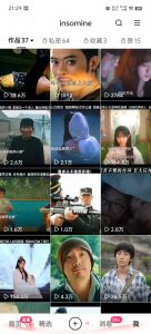 快手最新模板搬运教学，可以搬运任何赛道，有流量，有数据，目前技术很稳定-金易项目网