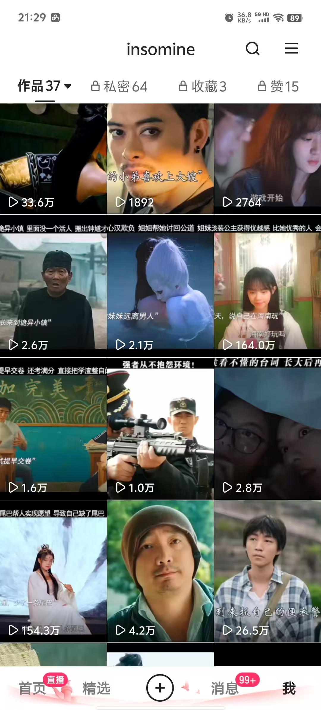 快手最新模板搬运教学，可以搬运任何赛道，有流量，有数据，目前技术很稳定-金易项目网