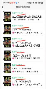 外面卖598视频号广告分成计划，不直播 不卖货 不露脸，只要去发视频都会有收益-金易项目网