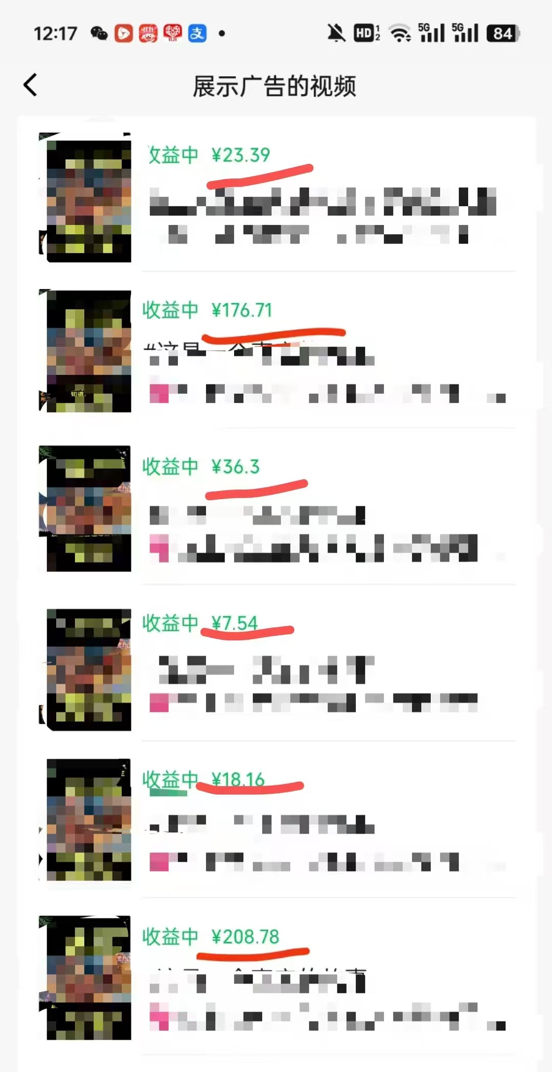 外面卖598视频号广告分成计划，不直播 不卖货 不露脸，只要去发视频都会有收益-金易项目网