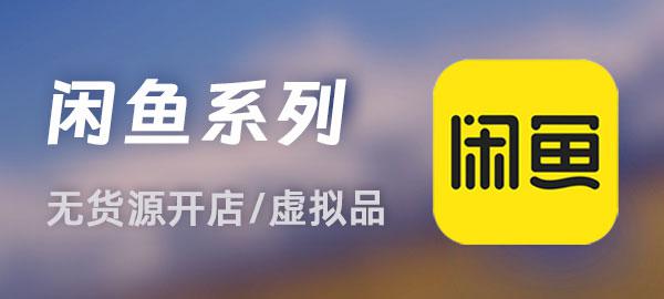 图片-金易项目网