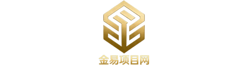 推广中心—互利共赢-金易项目网